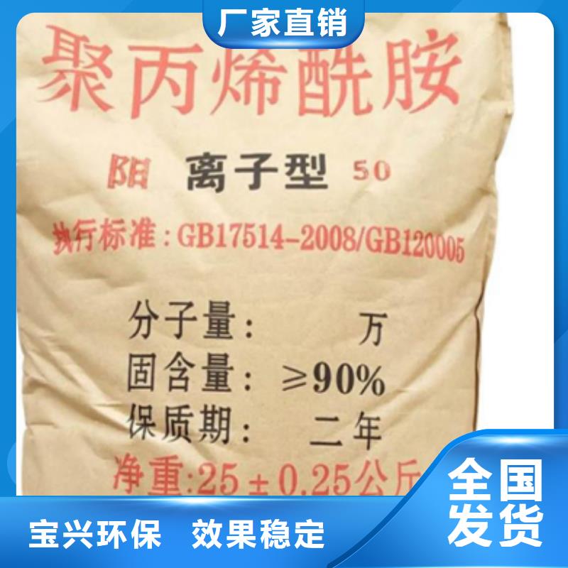 酰胺值得信赖货源