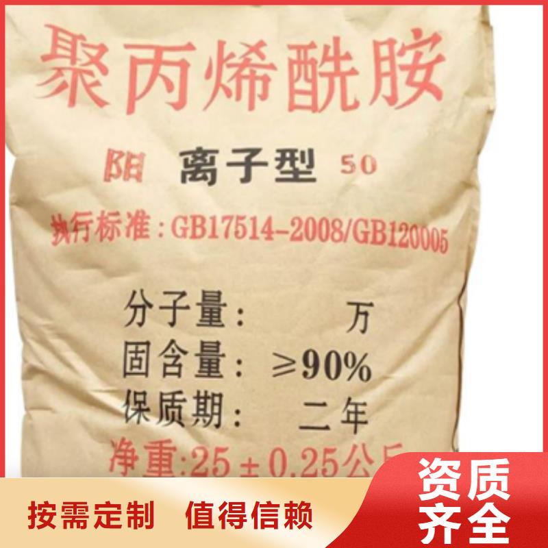 高分子聚丙烯酰胺品质如一闪电