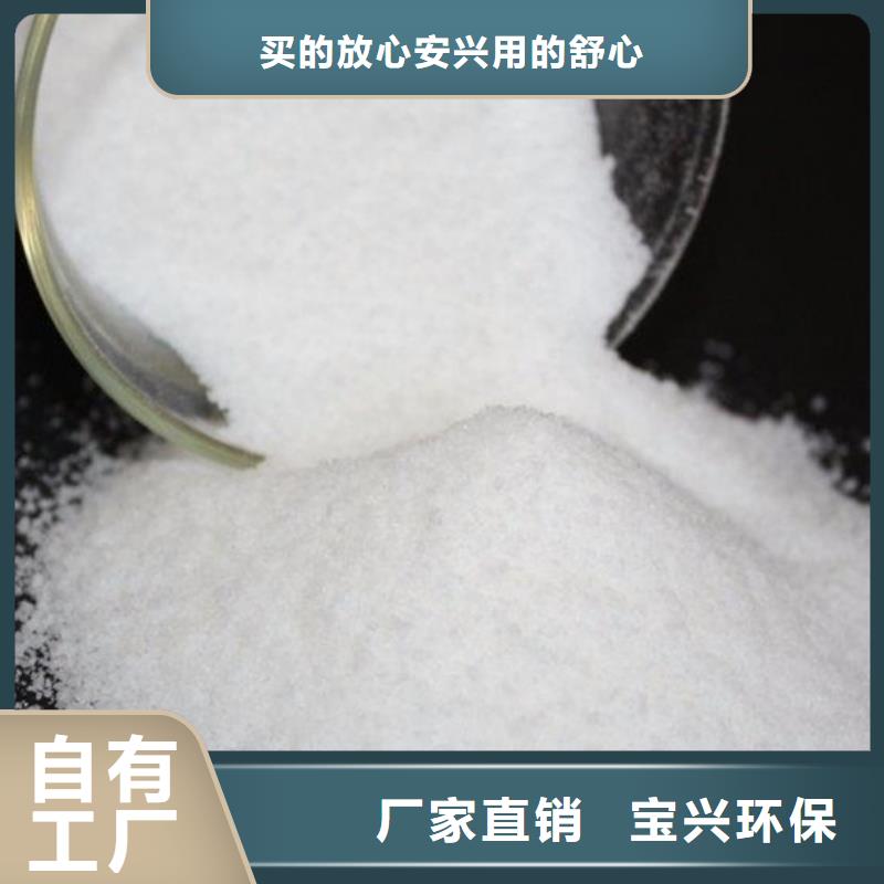 PAM阴离子卓越性能经久耐用