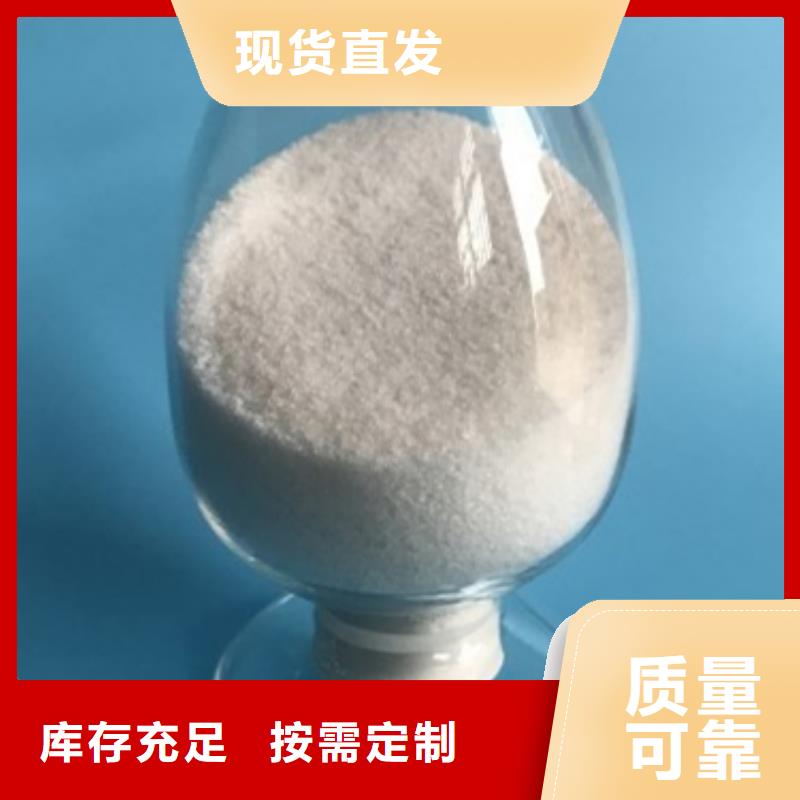 阴离子聚丙烯酰胺货真价实甄选好物