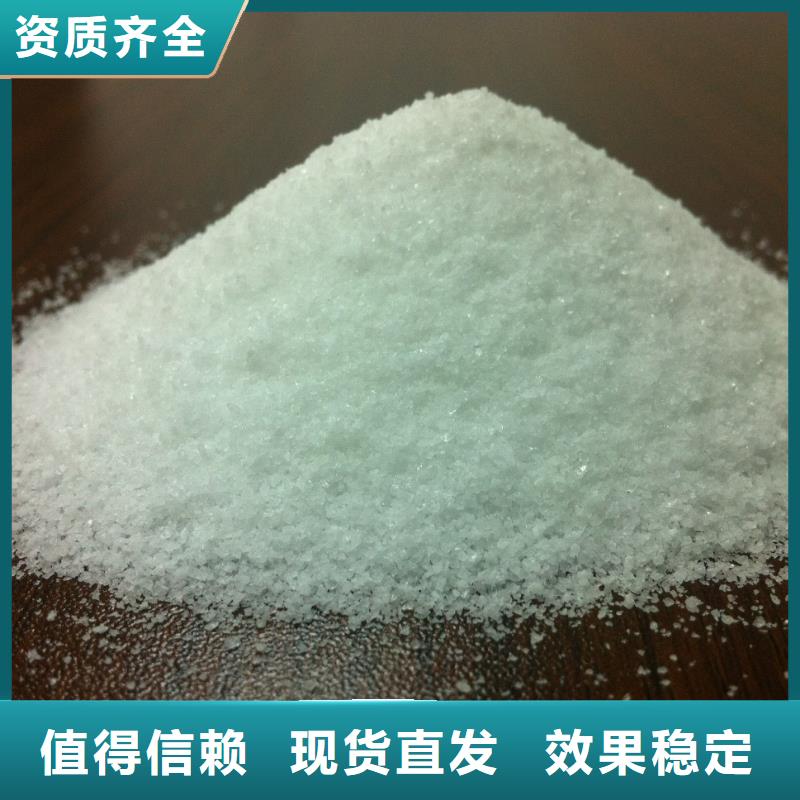 阴离子聚丙烯酰胺厂家直供追求品质