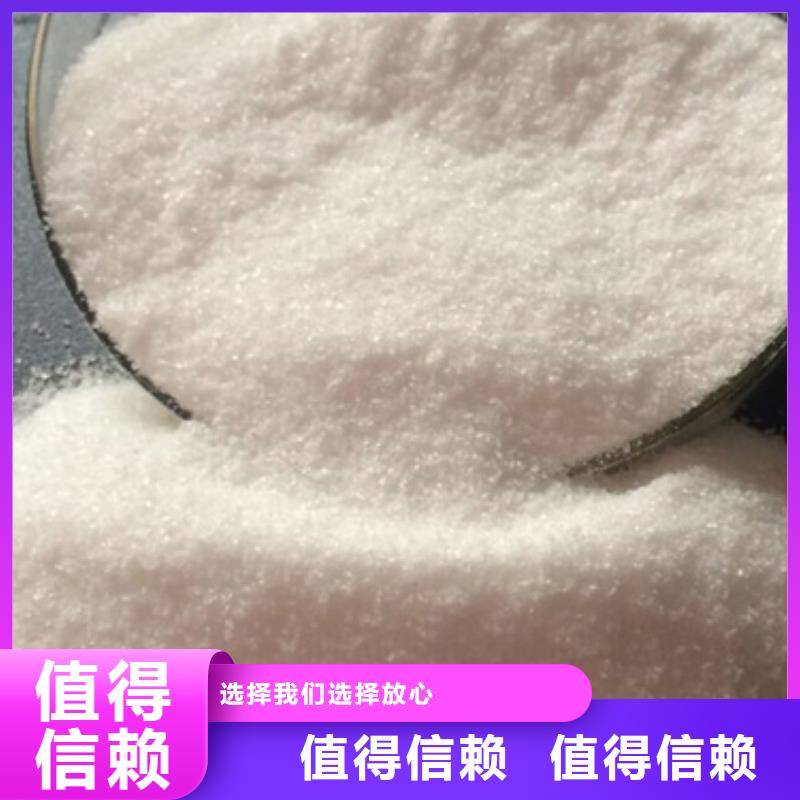 PAM非离子品牌保障优选好材铸造好品质