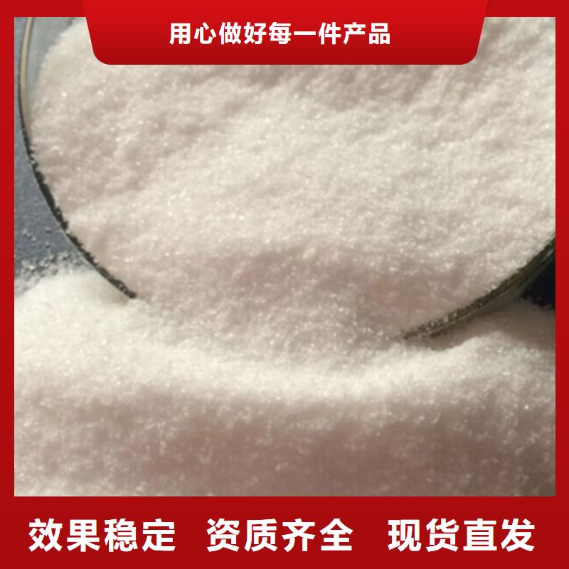 PAM阴离子精心打造实力厂商
