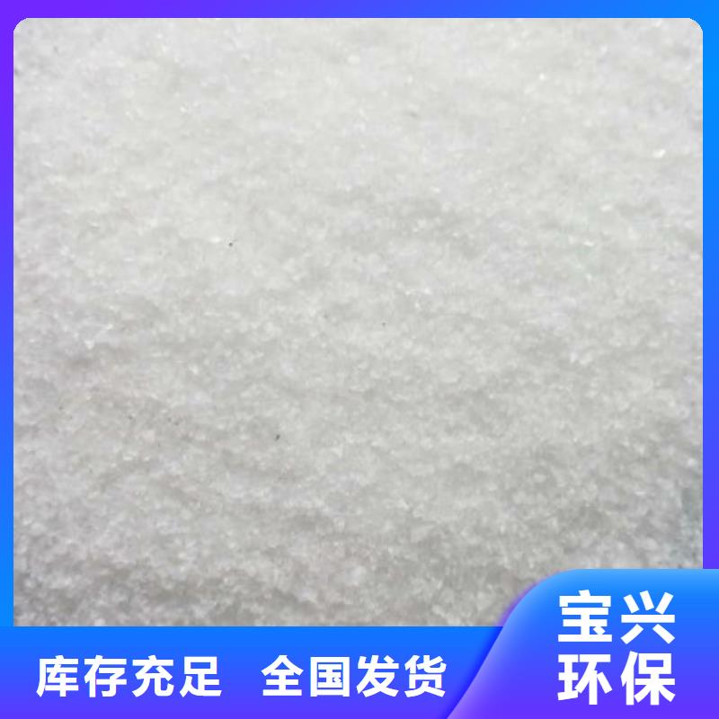 非离子聚丙烯酰胺量大从优高品质诚信厂家