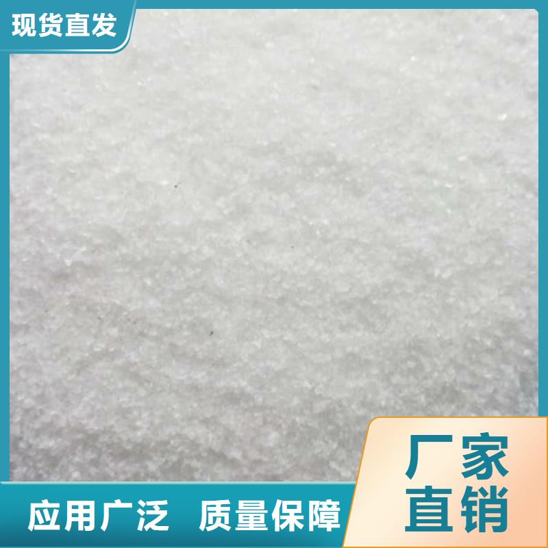 酰胺值得信赖货源
