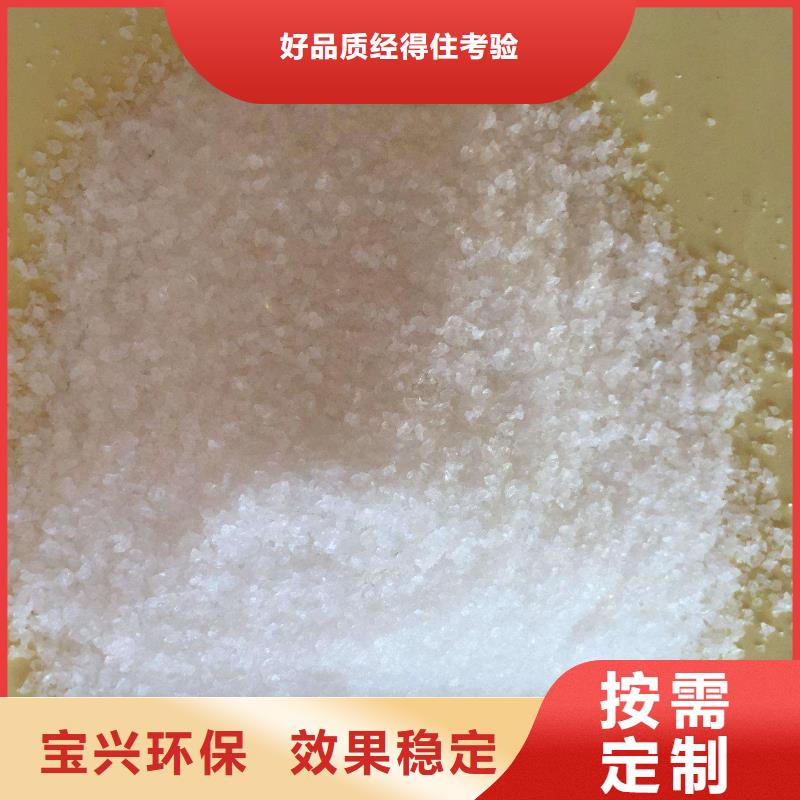 酰胺持久有效欢迎来电询价