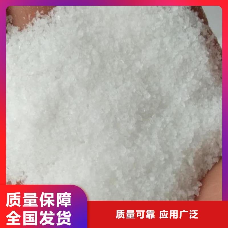 酰胺值得信赖货源