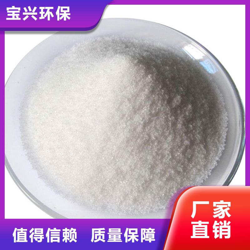 PAM阳离子量大从优从源头保证品质