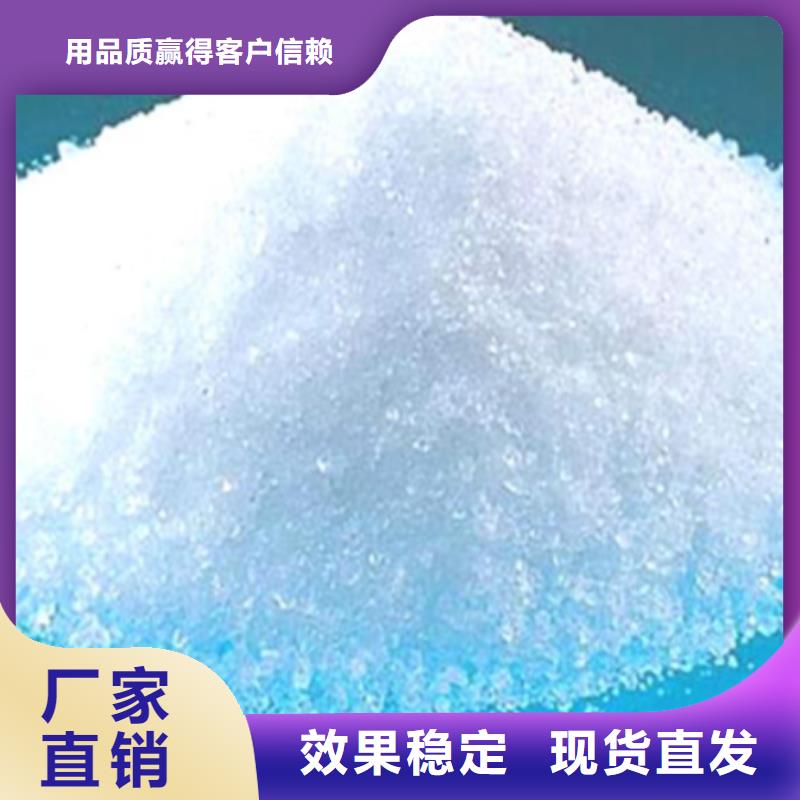 PAM阴离子精心打造实力厂商
