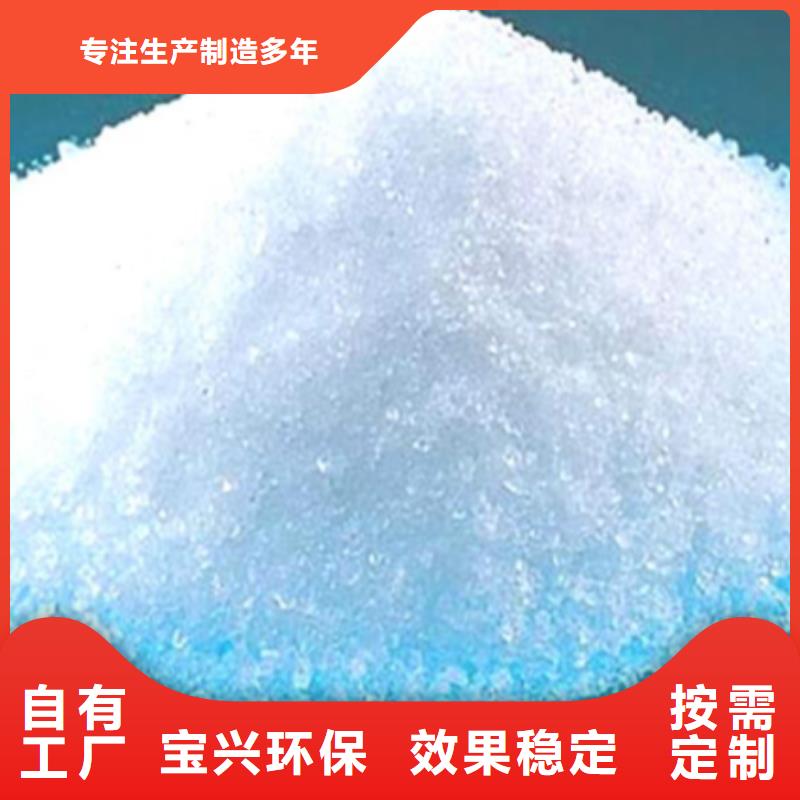 非离子聚丙烯酰胺优质售后服务始终如一