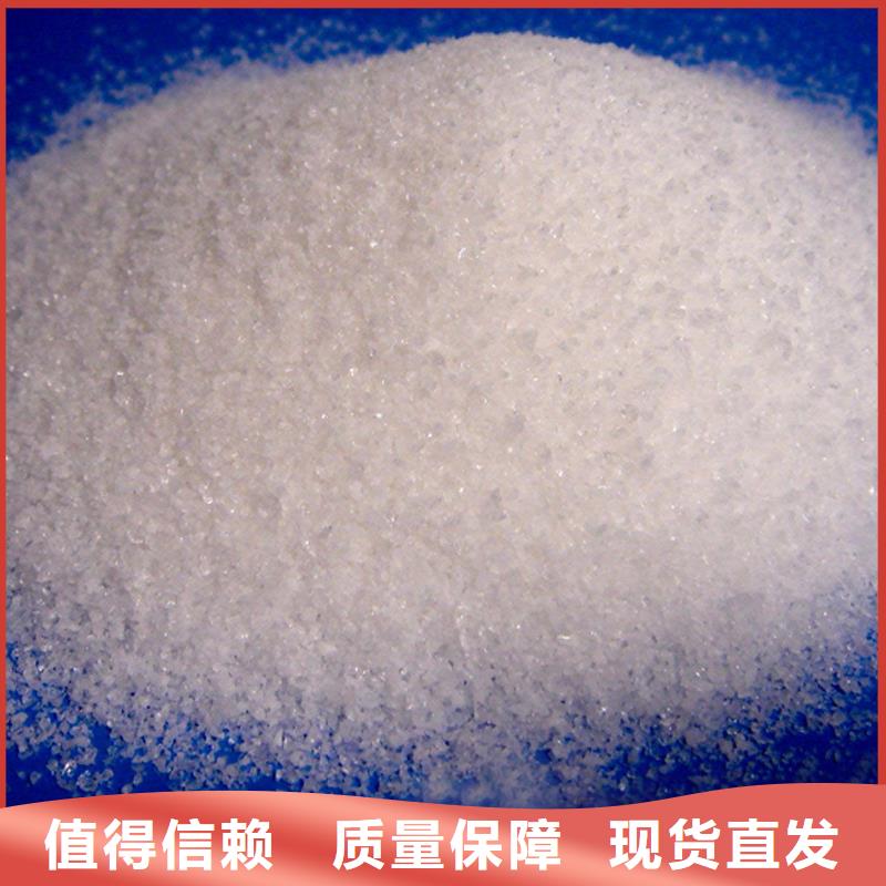 阳离子聚丙烯酰胺货真价实规格齐全实力厂家