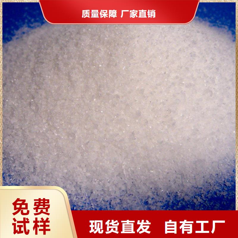 聚丙烯酰胺液体强力去污优选好材铸造好品质