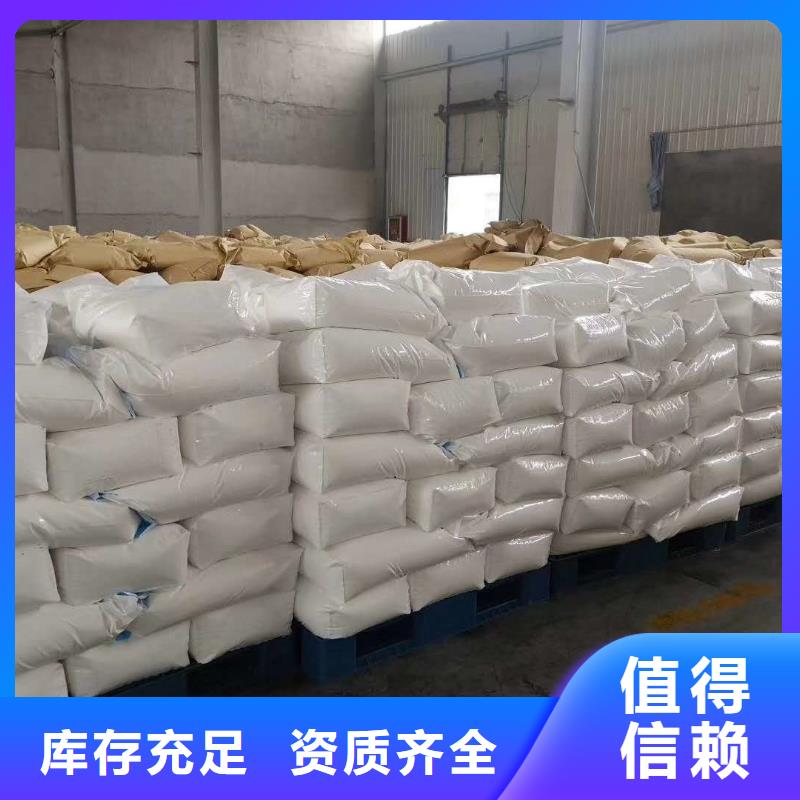 PAM阳离子量大从优从源头保证品质