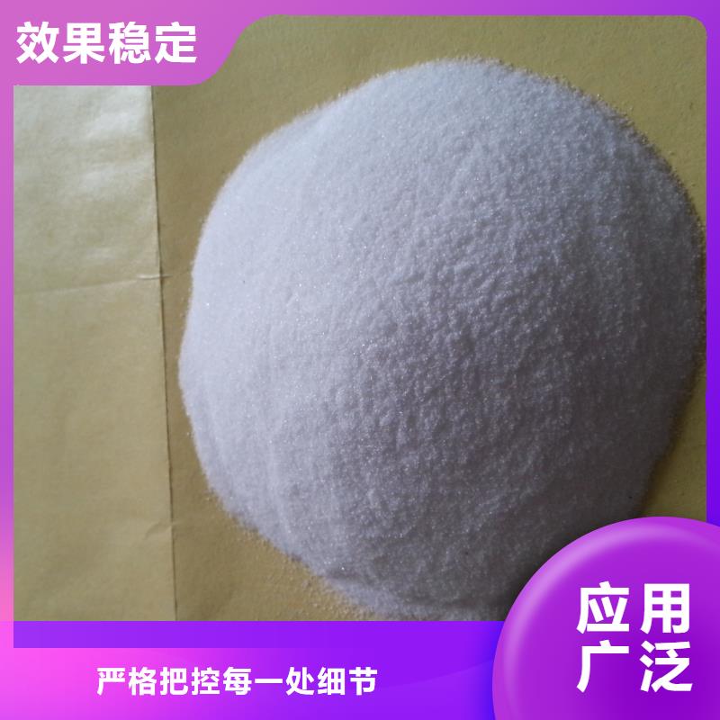聚丙烯酰胺信誉保障货源