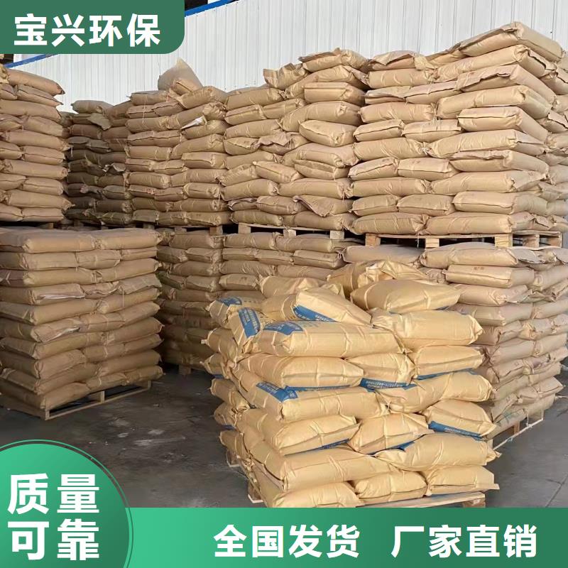 高分子聚丙烯酰胺品质如一闪电