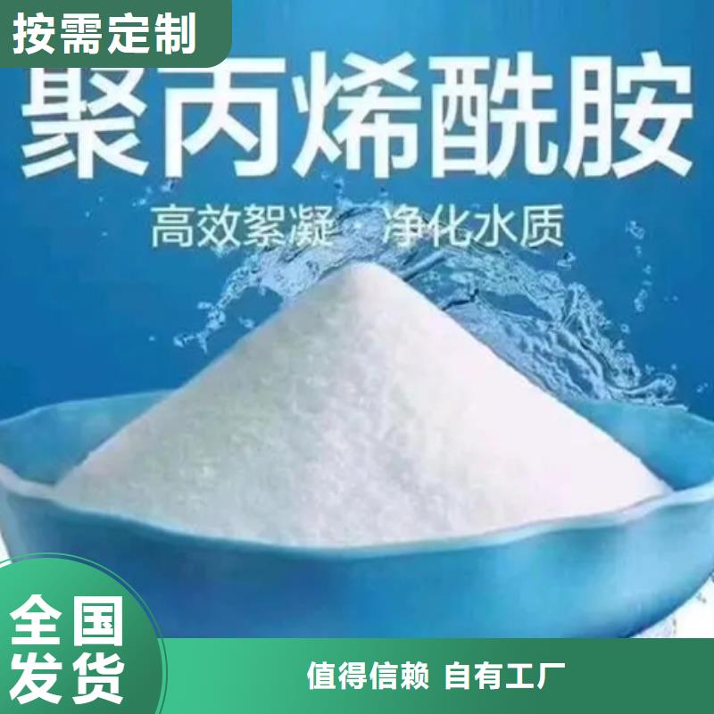 PAM阳离子科学配比极速
