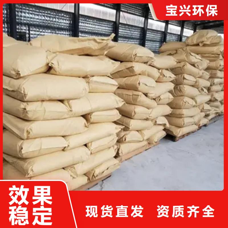 阳离子聚丙烯酰胺精准加工本地厂家值得信赖