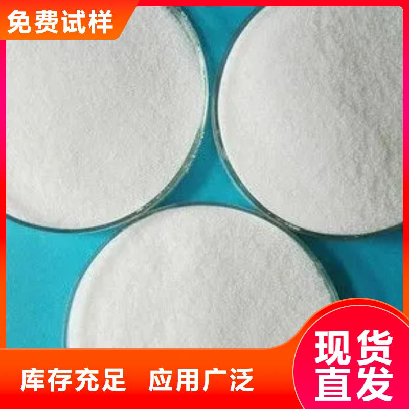 高分子聚丙烯酰胺净化先锋
