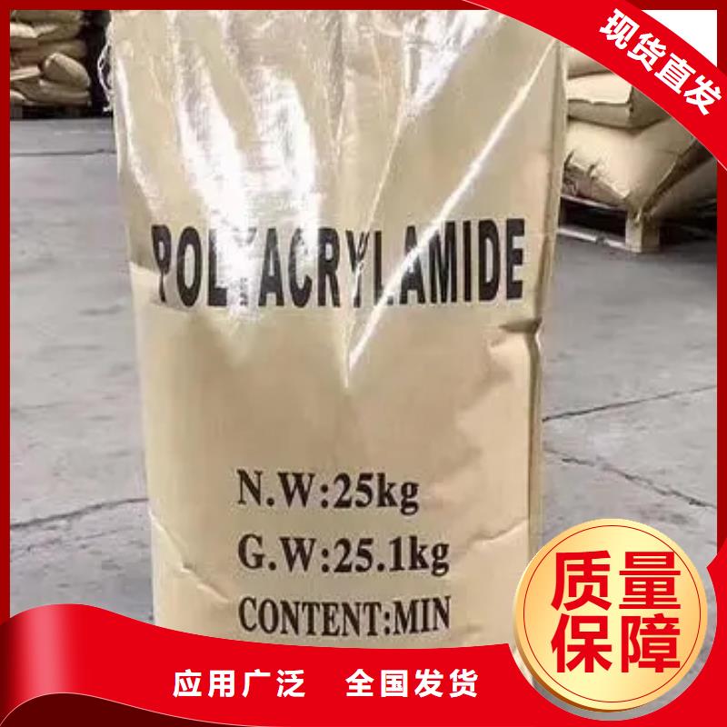 阳离子聚丙烯酰胺精准加工经久耐用