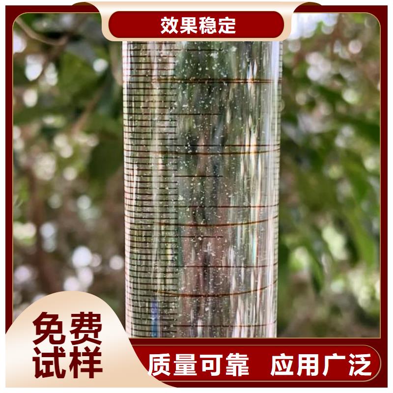 聚丙烯酰胺液体强力去污优选好材铸造好品质