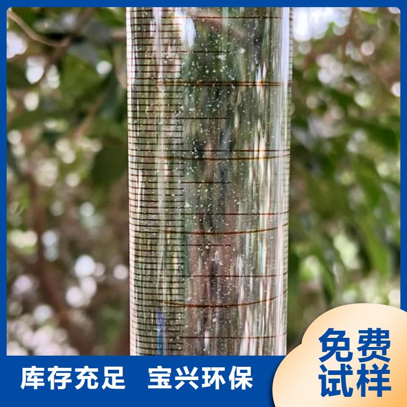 阳离子聚丙烯酰胺精准加工经久耐用