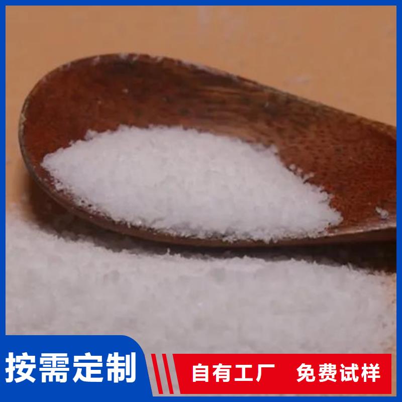 高分子聚丙烯酰胺品质如一闪电