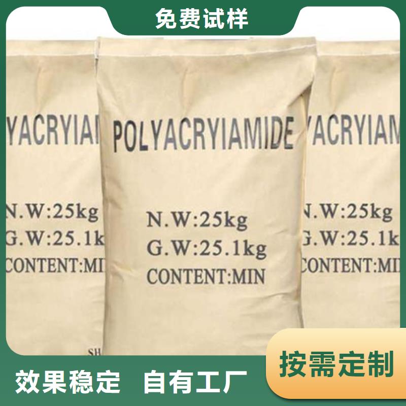 阴离子聚丙烯酰胺便捷细节决定成败