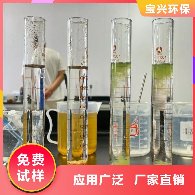 高分子聚丙烯酰胺专业之选