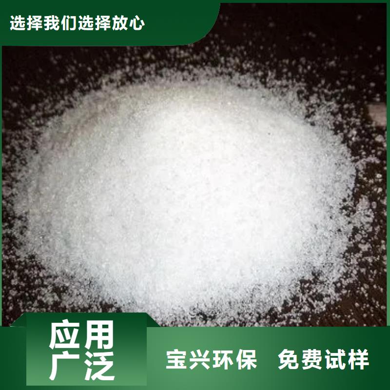 阳离子聚丙烯酰胺精准加工经久耐用