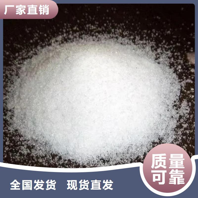 食品级聚丙烯酰胺絮凝