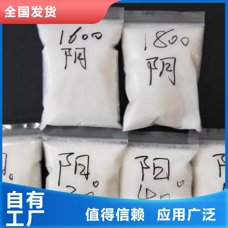 高分子聚丙烯酰胺品质如一闪电