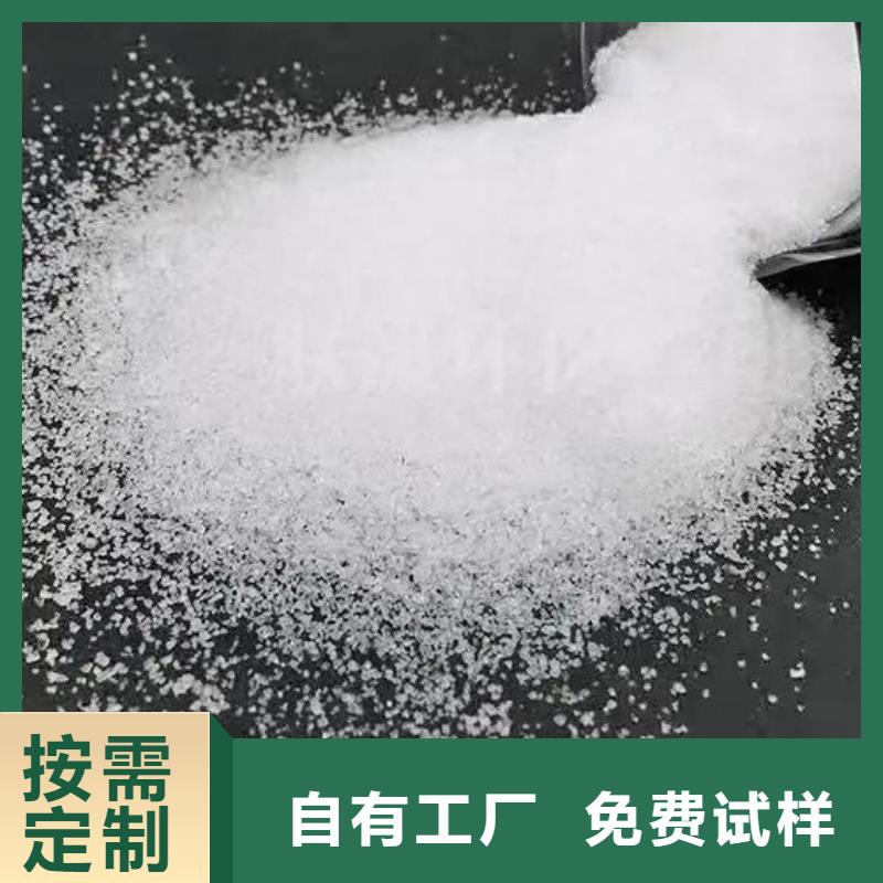 阳离子聚丙烯酰胺售后无忧质量安心