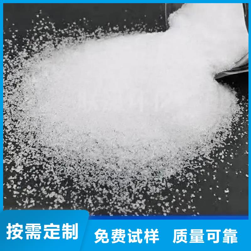 阳离子聚丙烯酰胺货真价实规格齐全实力厂家