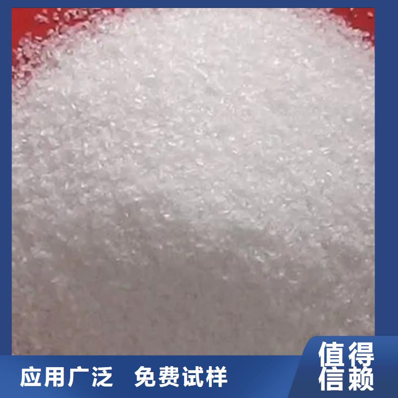 阴离子聚丙烯酰胺货真价实甄选好物