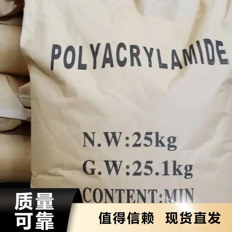 阴离子聚丙烯酰胺便捷细节决定成败