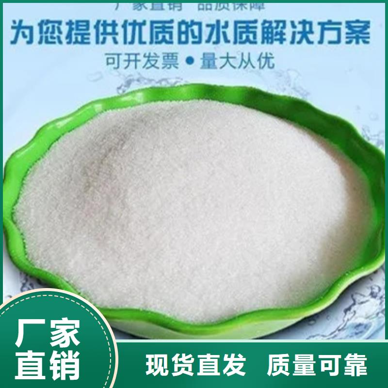 pam絮凝剂储存方便厂家新品