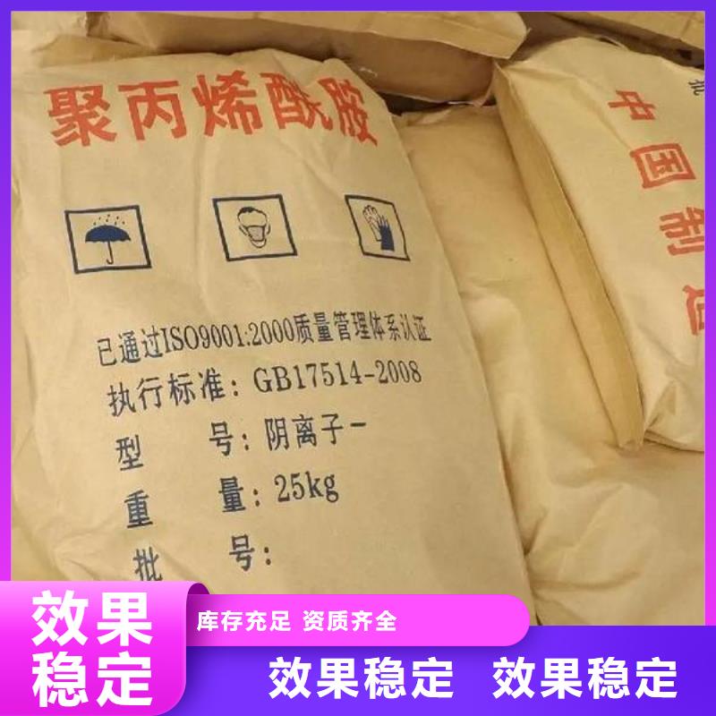 酰胺技术精湛值得买