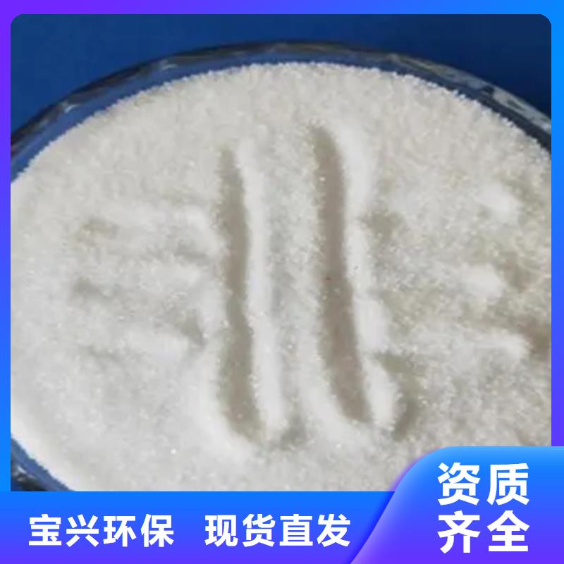 PAM阴离子服务一站式采购方便省心