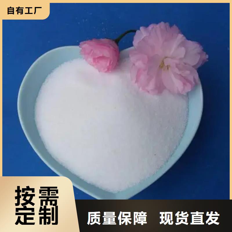 酰胺专业生产工厂批发