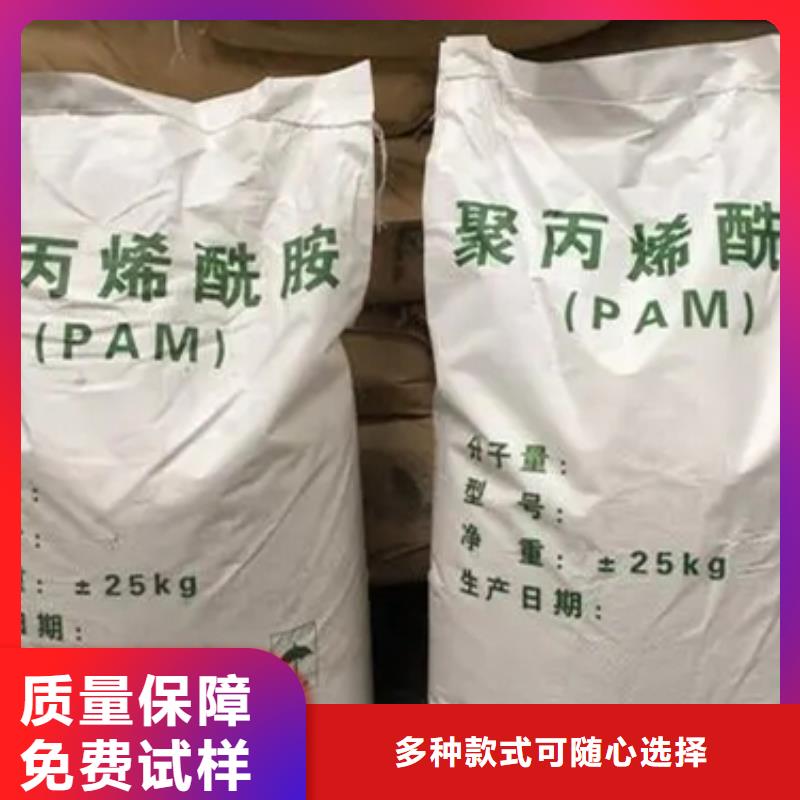 聚丙烯酰胺精准加工常年供应