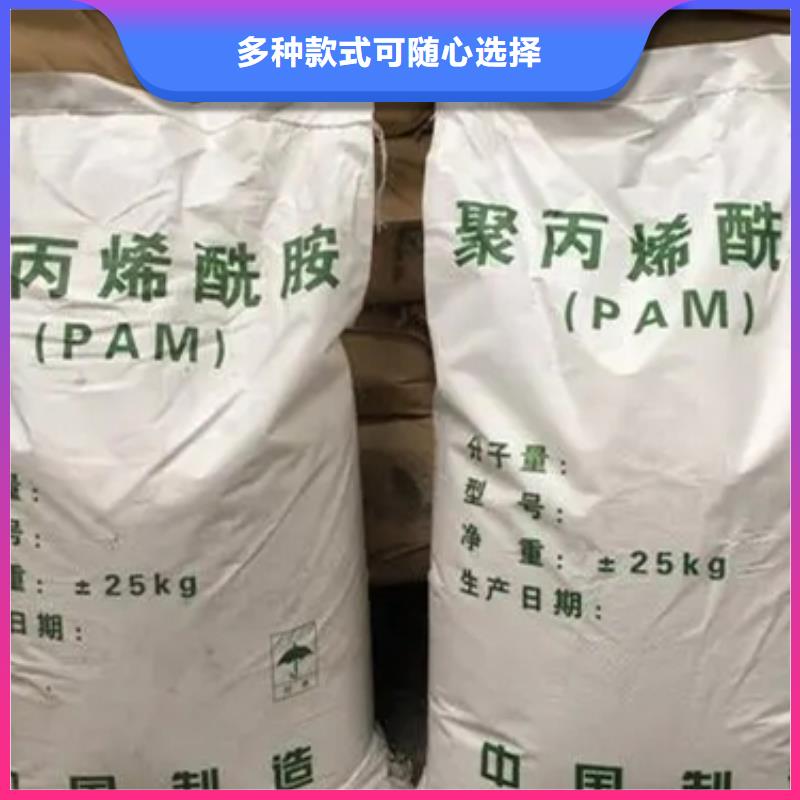 阳离子聚丙烯酰胺精准加工本地厂家值得信赖