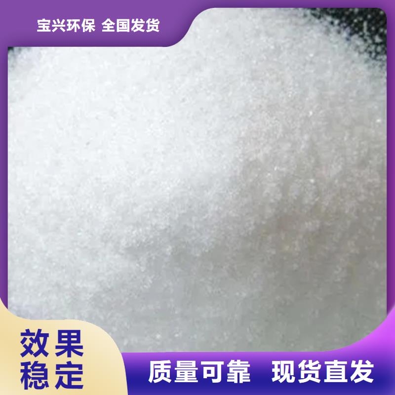 食品级聚丙烯酰胺质量上乘公道合理