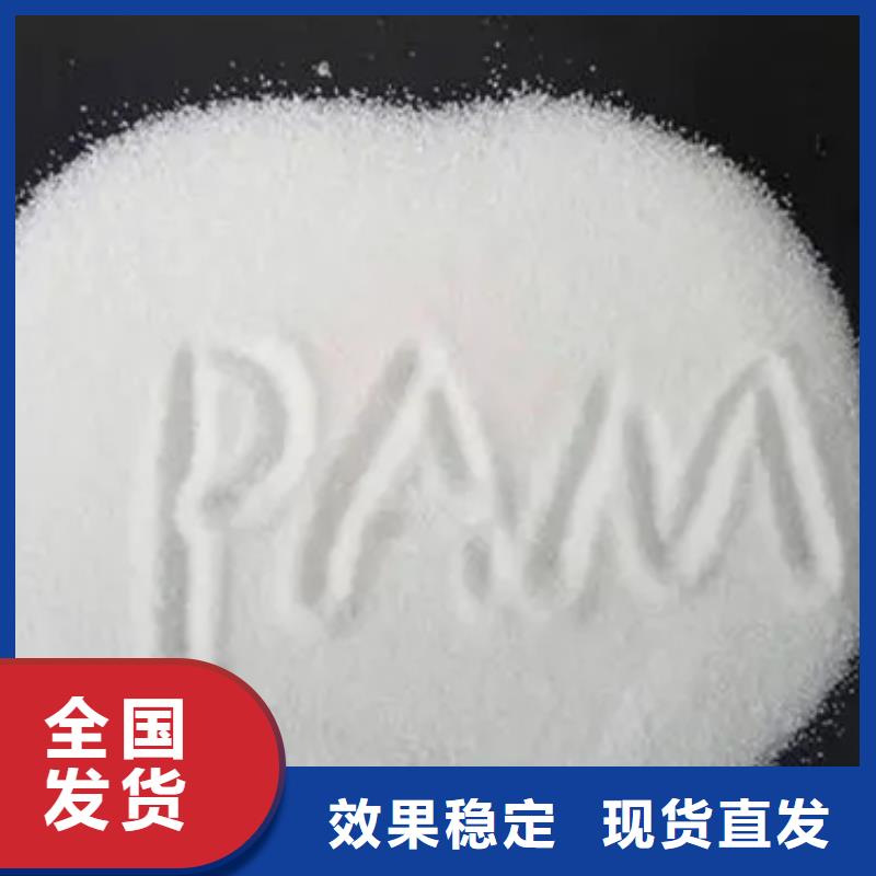 酰胺值得信赖货源