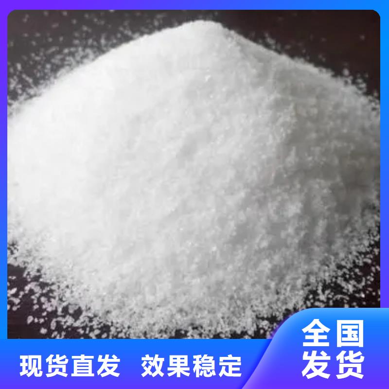 阴离子聚丙烯酰胺货真价实甄选好物