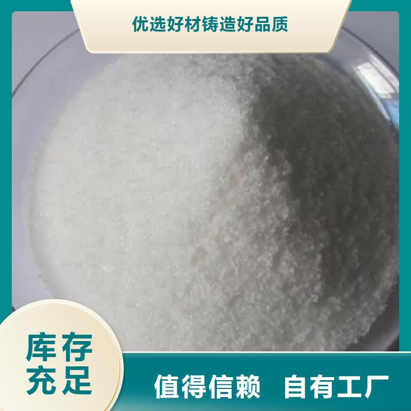 阳离子聚丙烯酰胺精准加工经久耐用