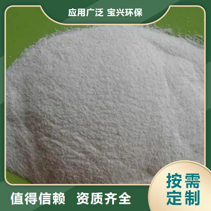 高分子聚丙烯酰胺专业之选