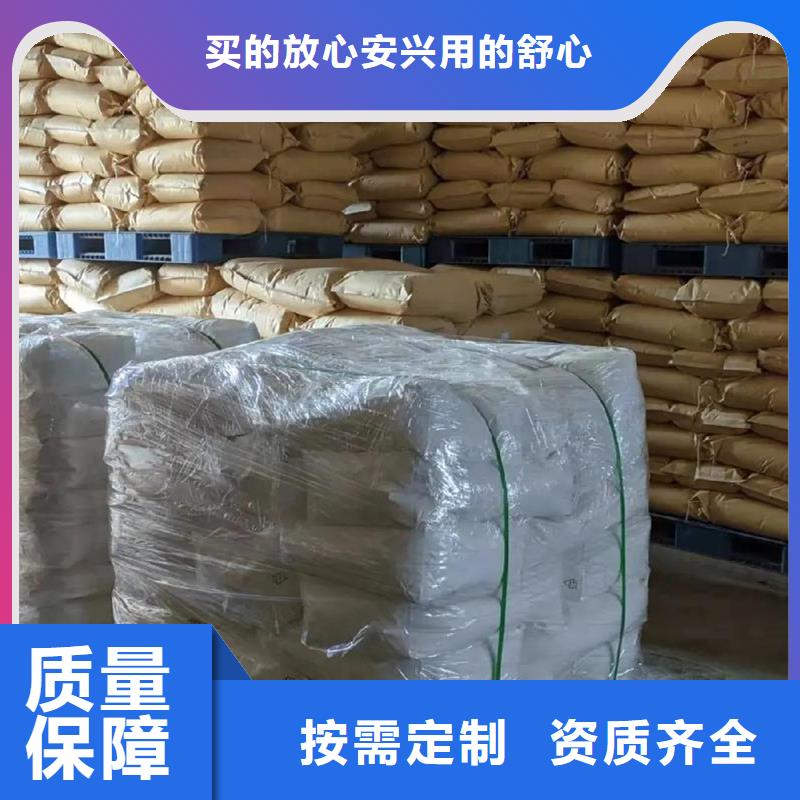 阴离子聚丙烯酰胺溶解性好海量现货直销