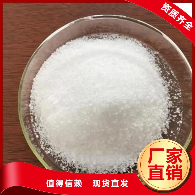 阳离子聚丙烯酰胺精准加工经久耐用