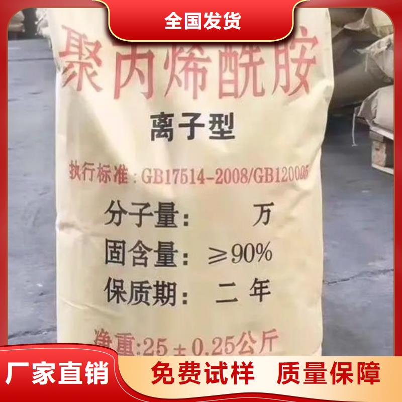 酰胺技术精湛值得买