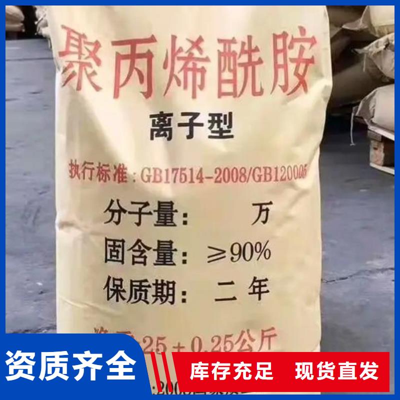 PAM优质供应闪电